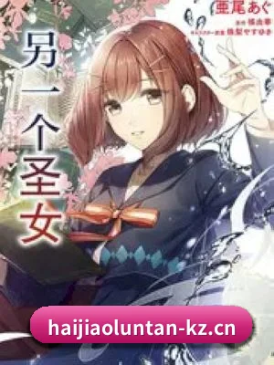 海角论坛 APP
