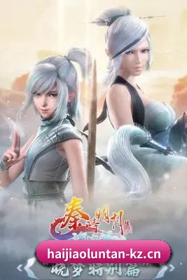 全新启航