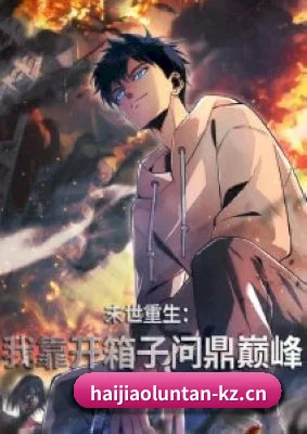 品牌成长