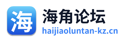 海角论坛
